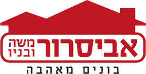 אביסרור